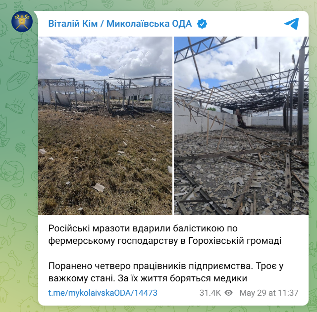 скрін