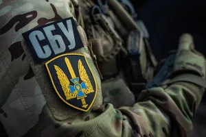 СБУ
