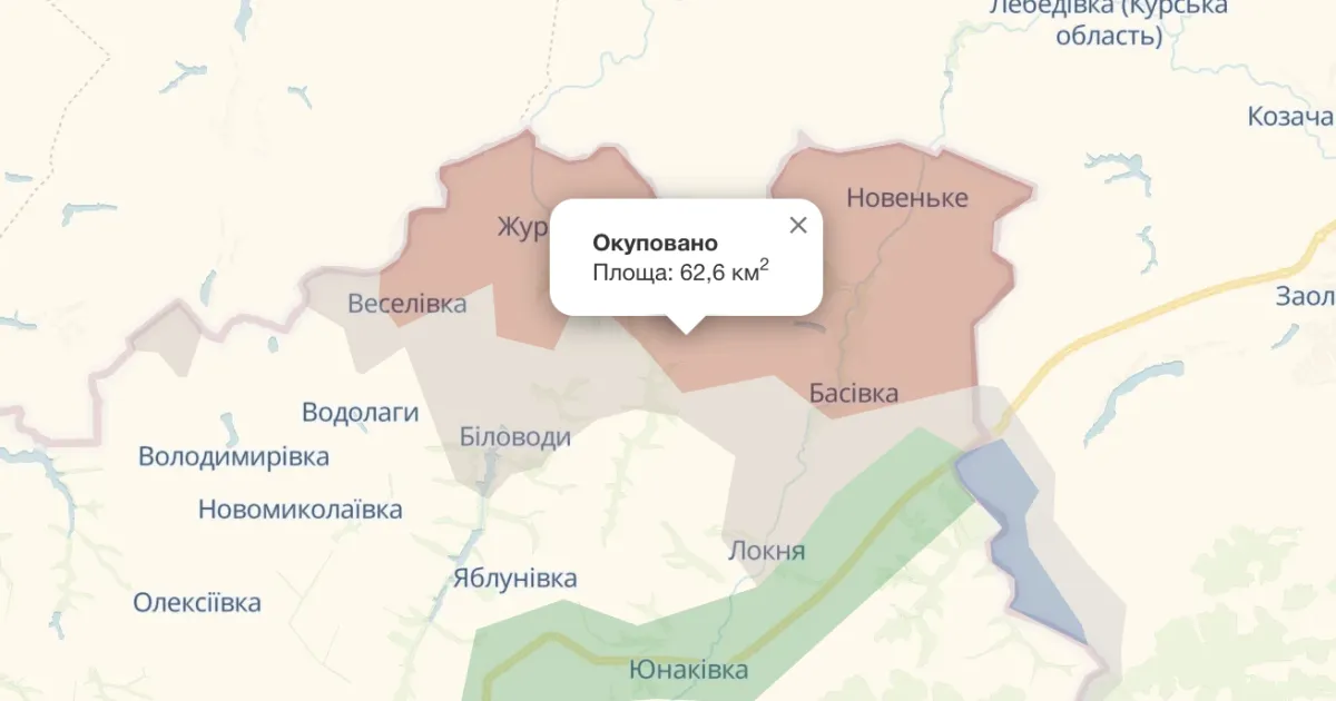 Карта - Мапа