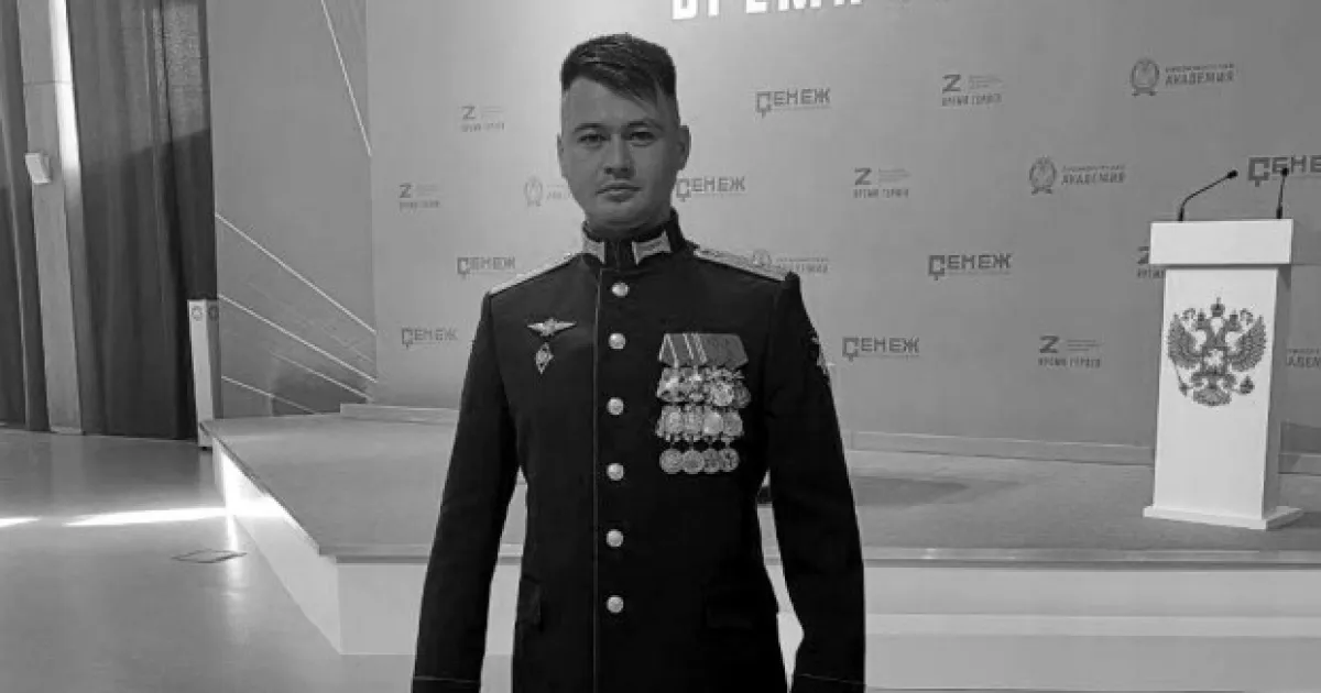 Zaur Gurtsiev