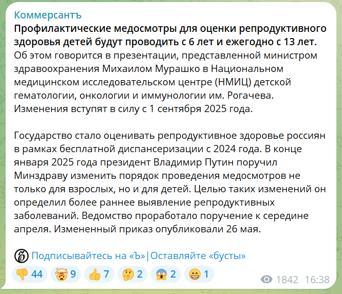 скрін