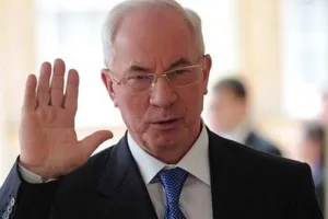 Азаров