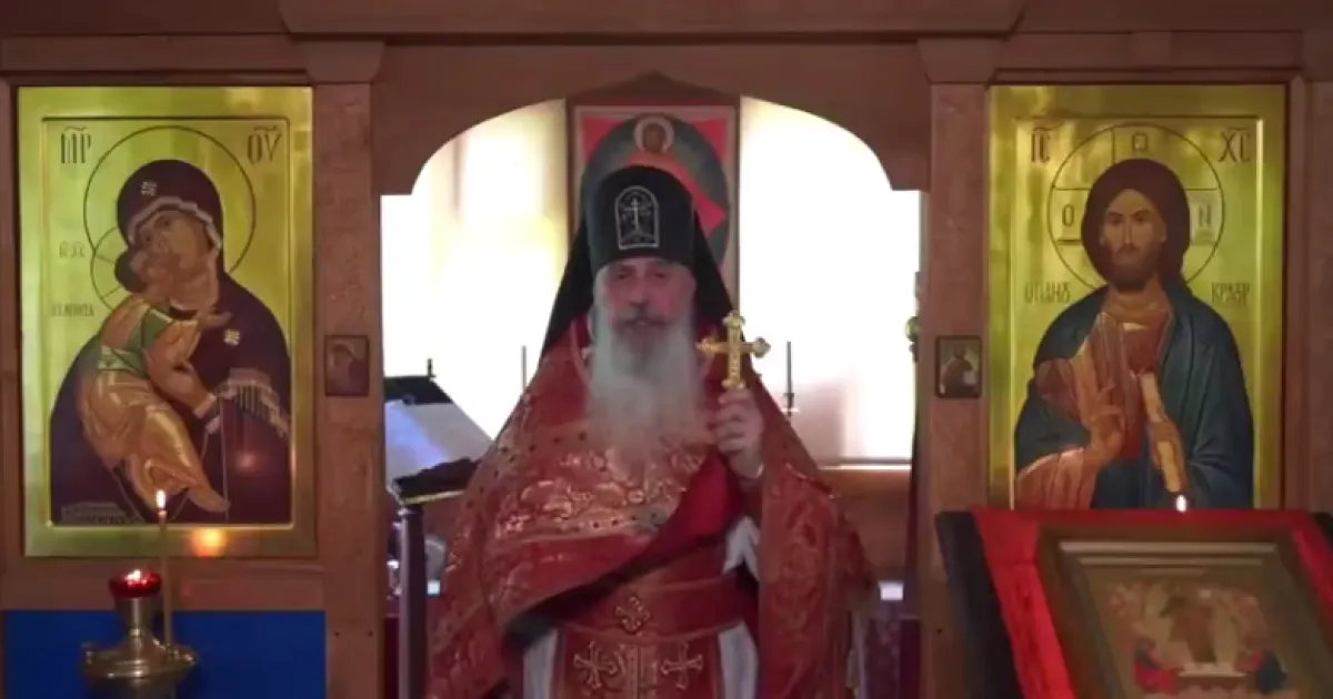 схиигумен Гавриил