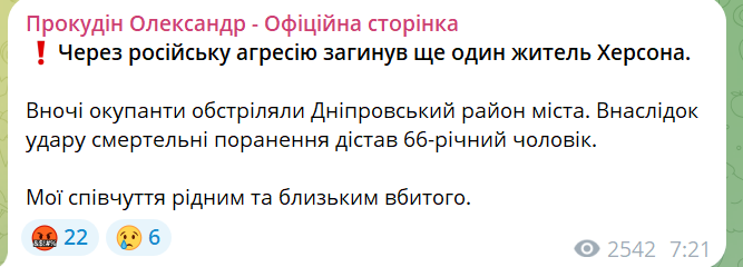 скрін