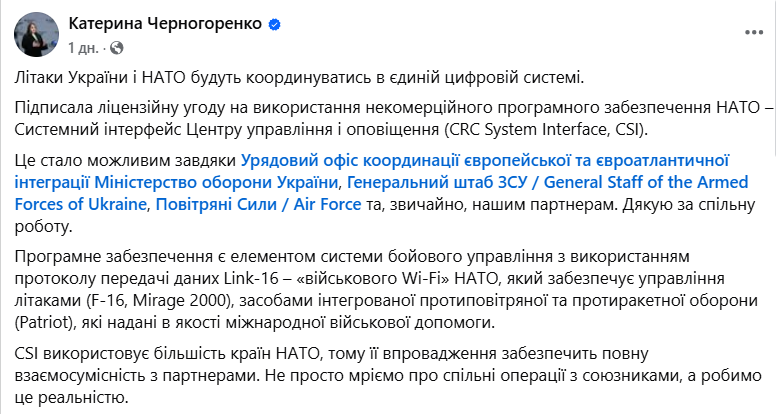 скрін
