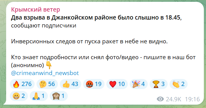 скрін