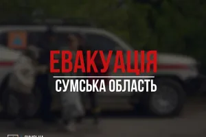 Evakuatsiya