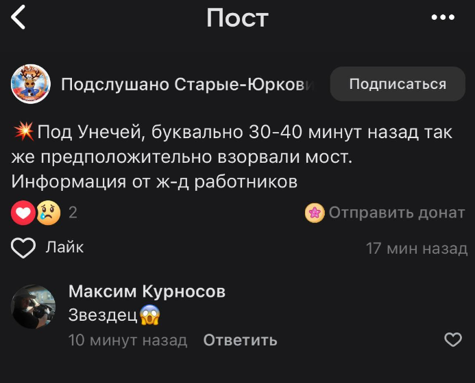 скриншот