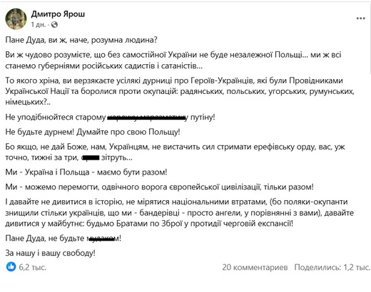 скриншот
