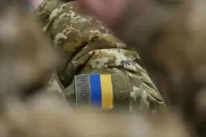 ВСУ