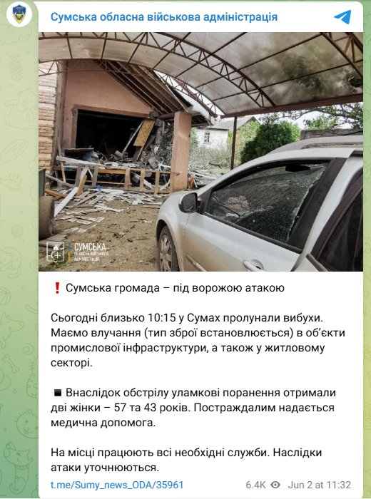 скрін