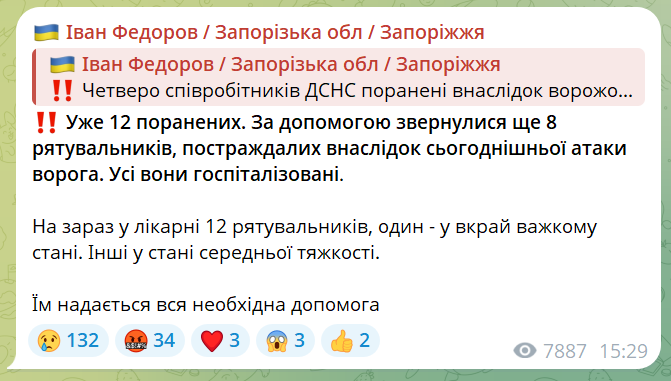 скрін