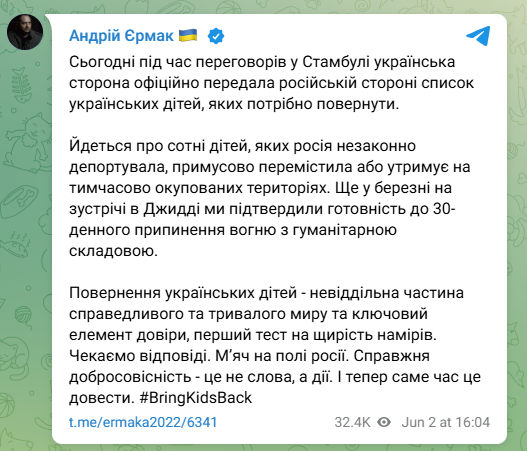 скрін