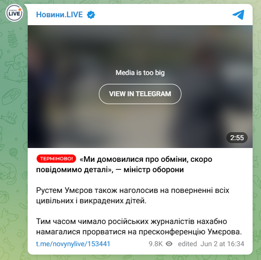скрін