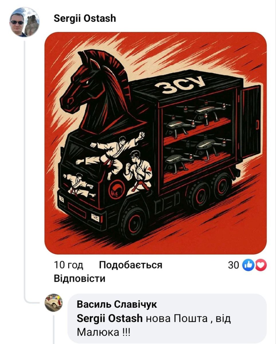 мем