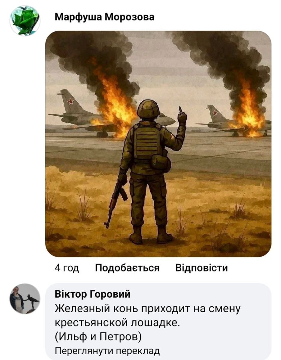 мем