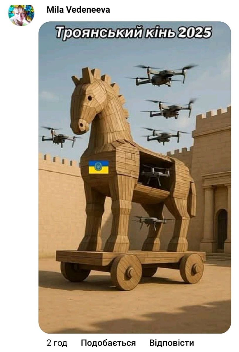 мем