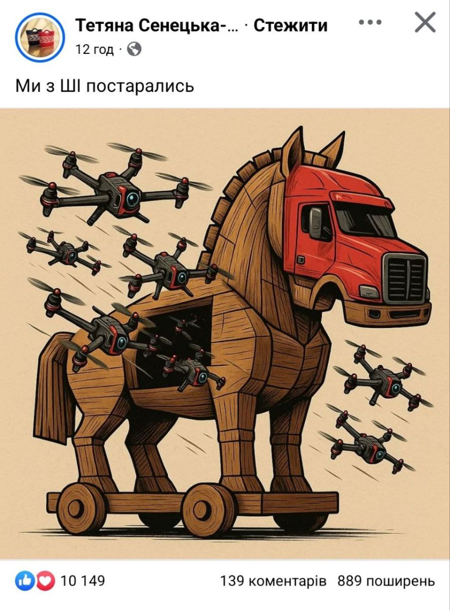 мем