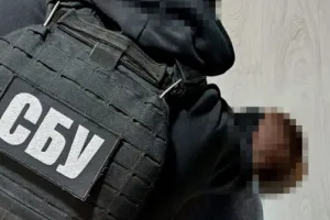 SBU