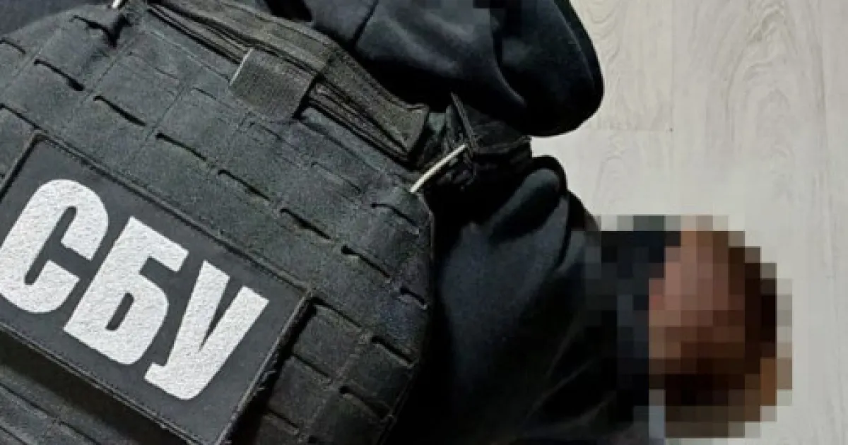 SBU