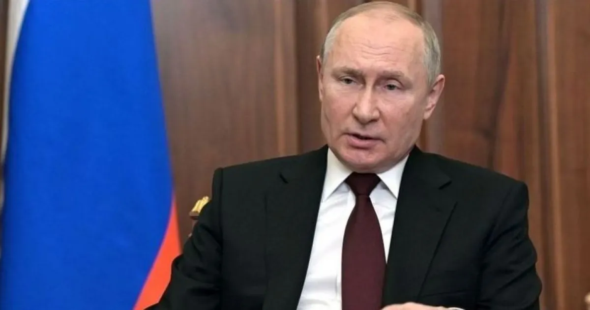 Путин