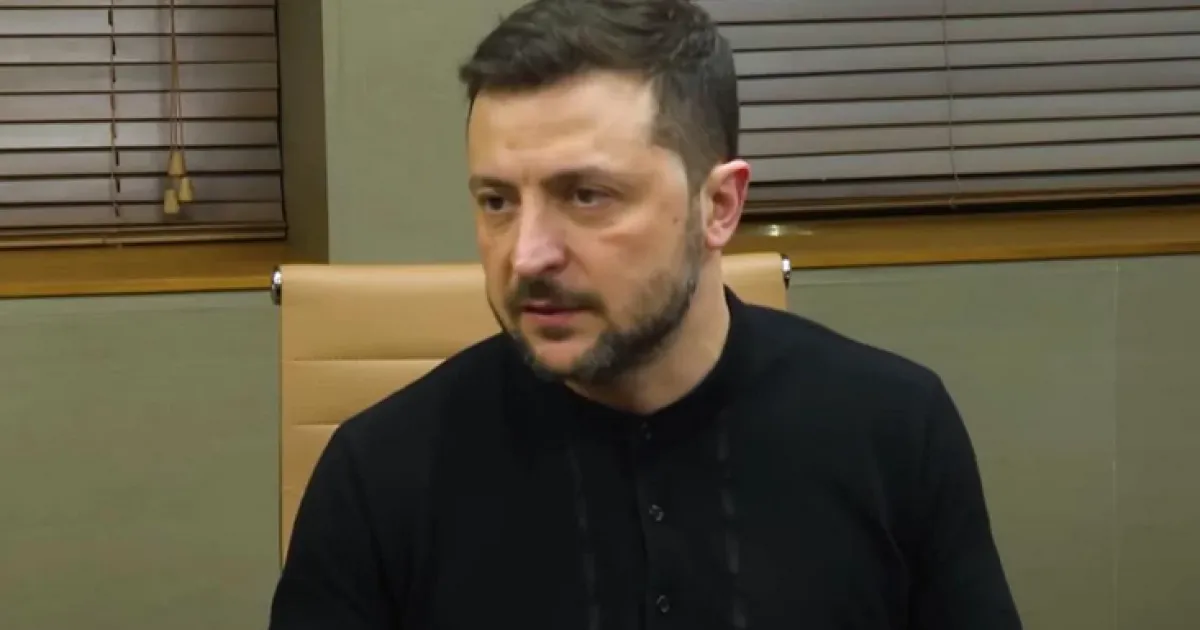 Зеленский