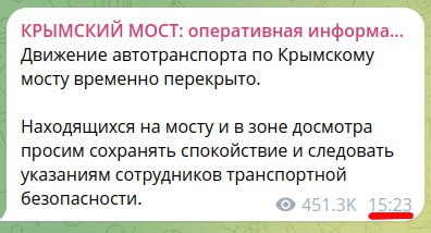 скрін