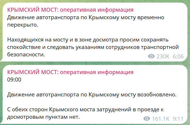 скрін