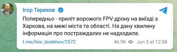 скрін