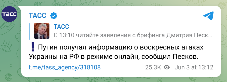 скрін