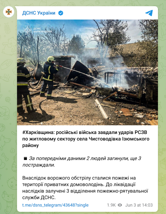 скрін