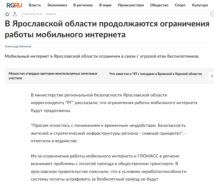 скрін