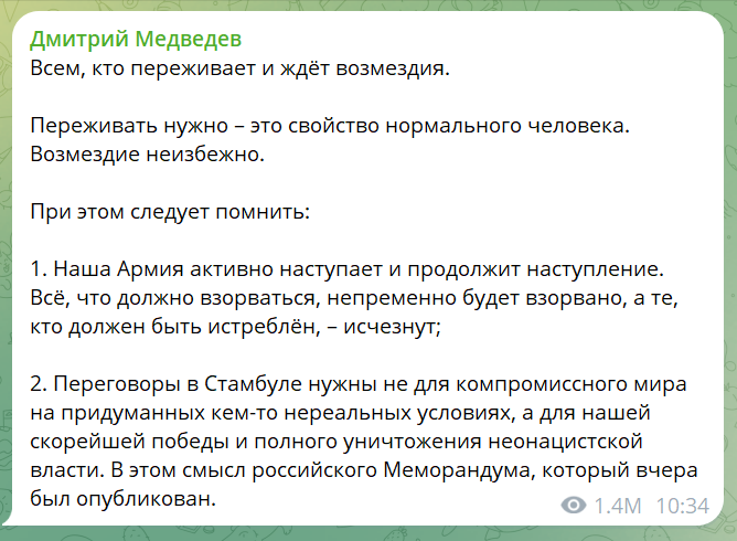 скрін