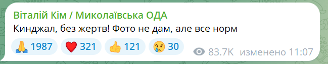 скрін