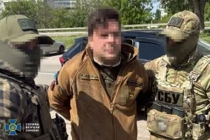 SBU