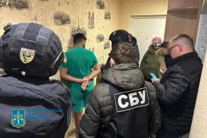 SBU