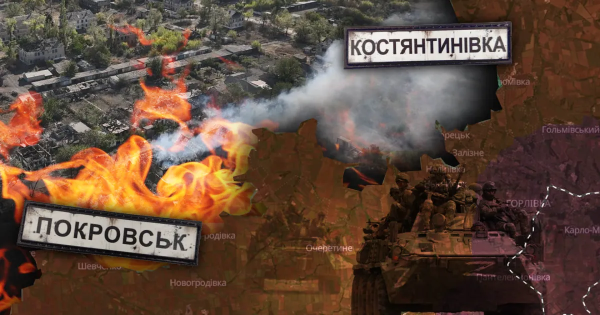 Літній наступ рф - Летнее наступление рф
