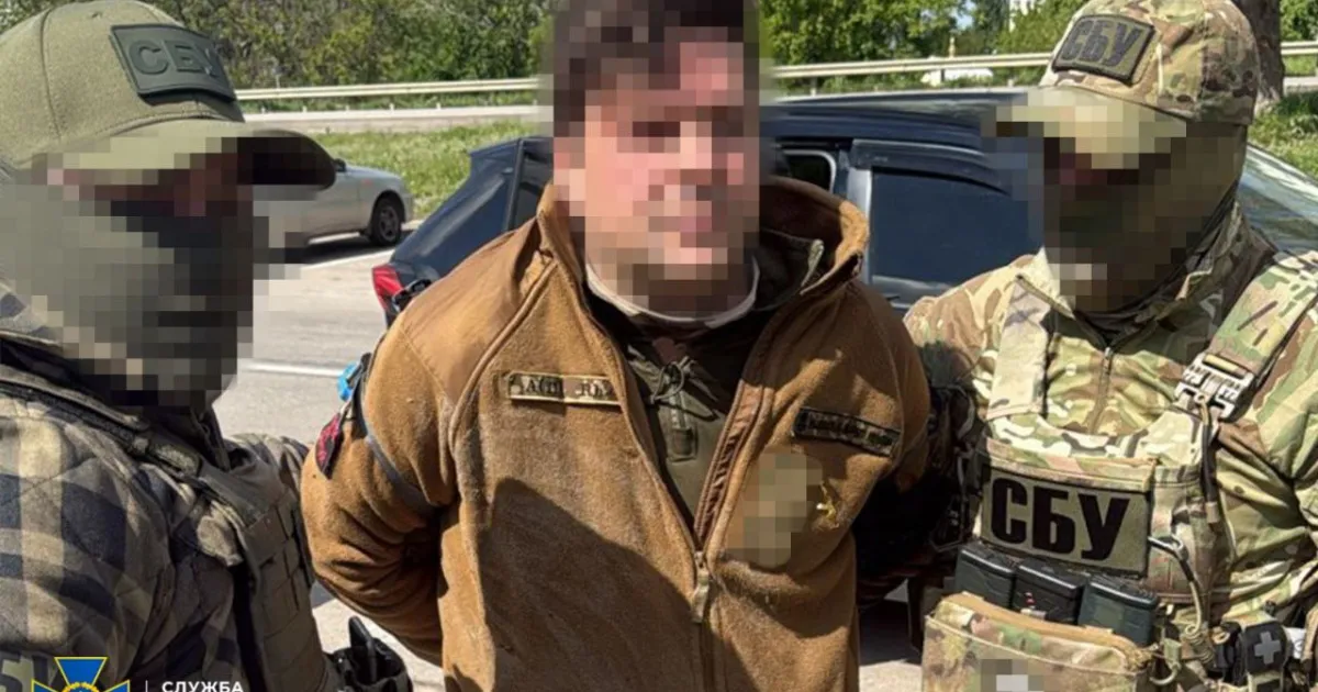 SBU