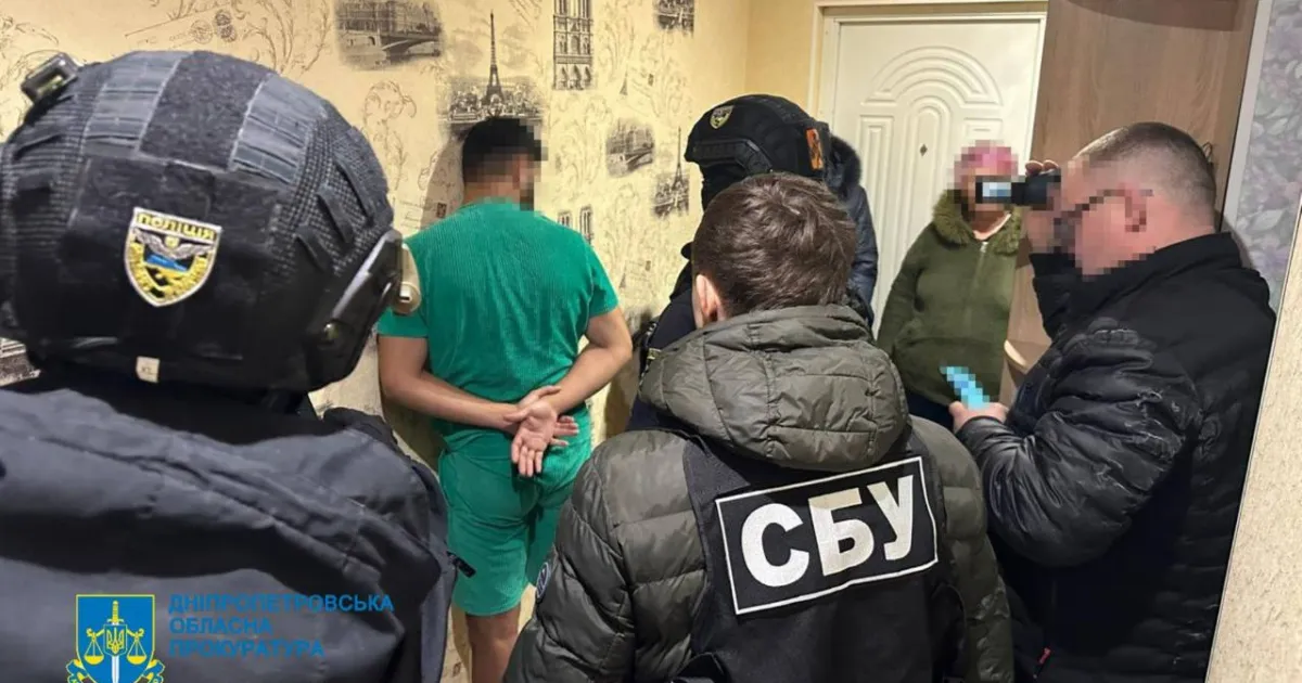 SBU