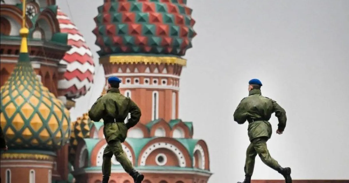 Россия