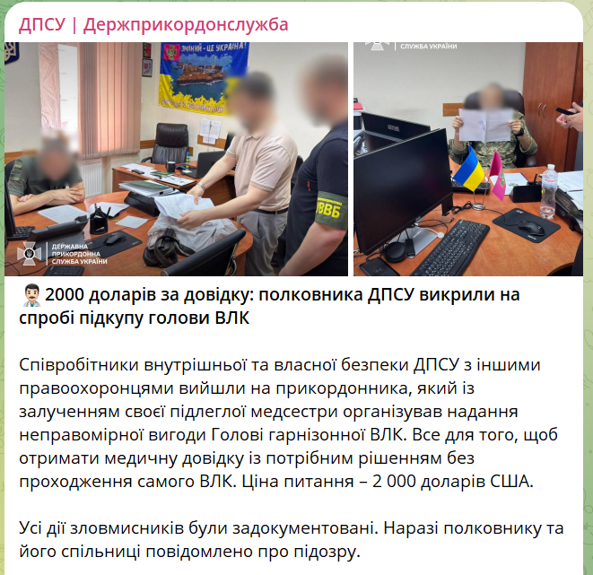 скрін