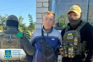 SBU
