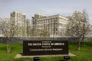 посольство США