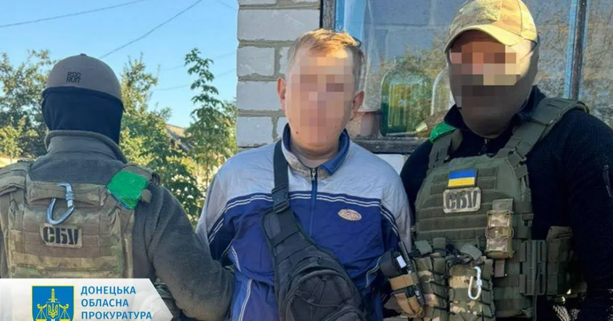 SBU