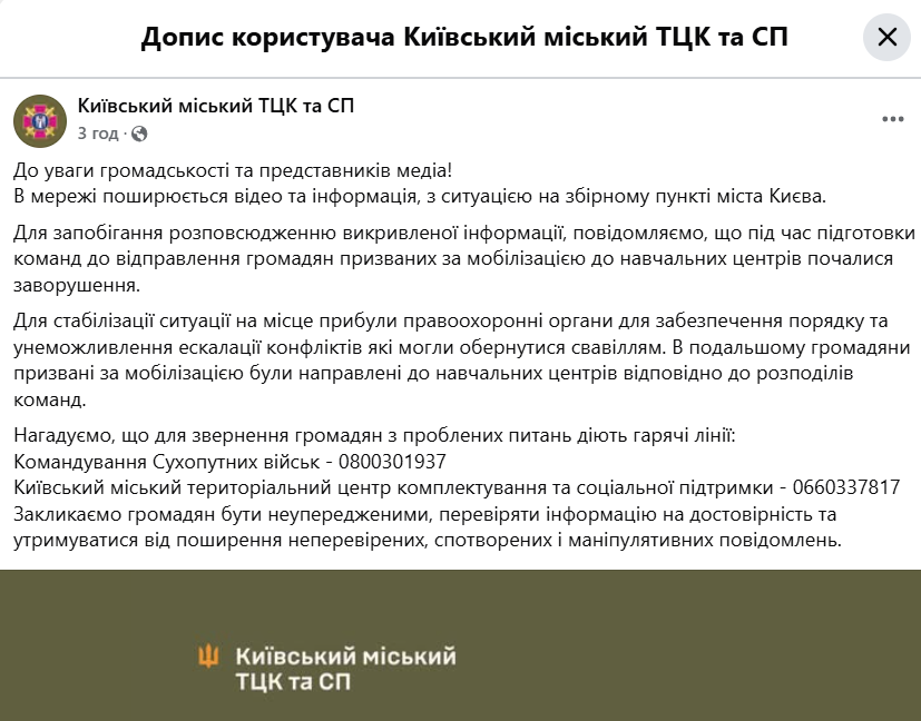 скрін