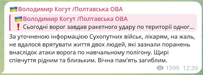 скрін