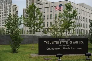 Посольство США