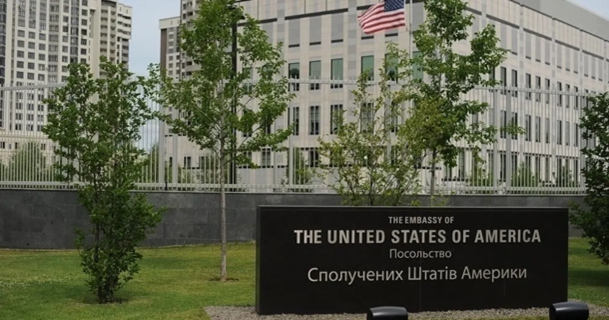 Посольство США