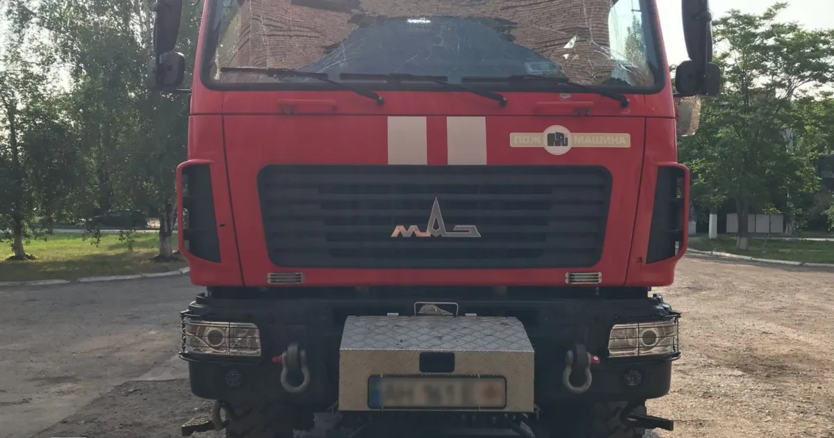 ataka