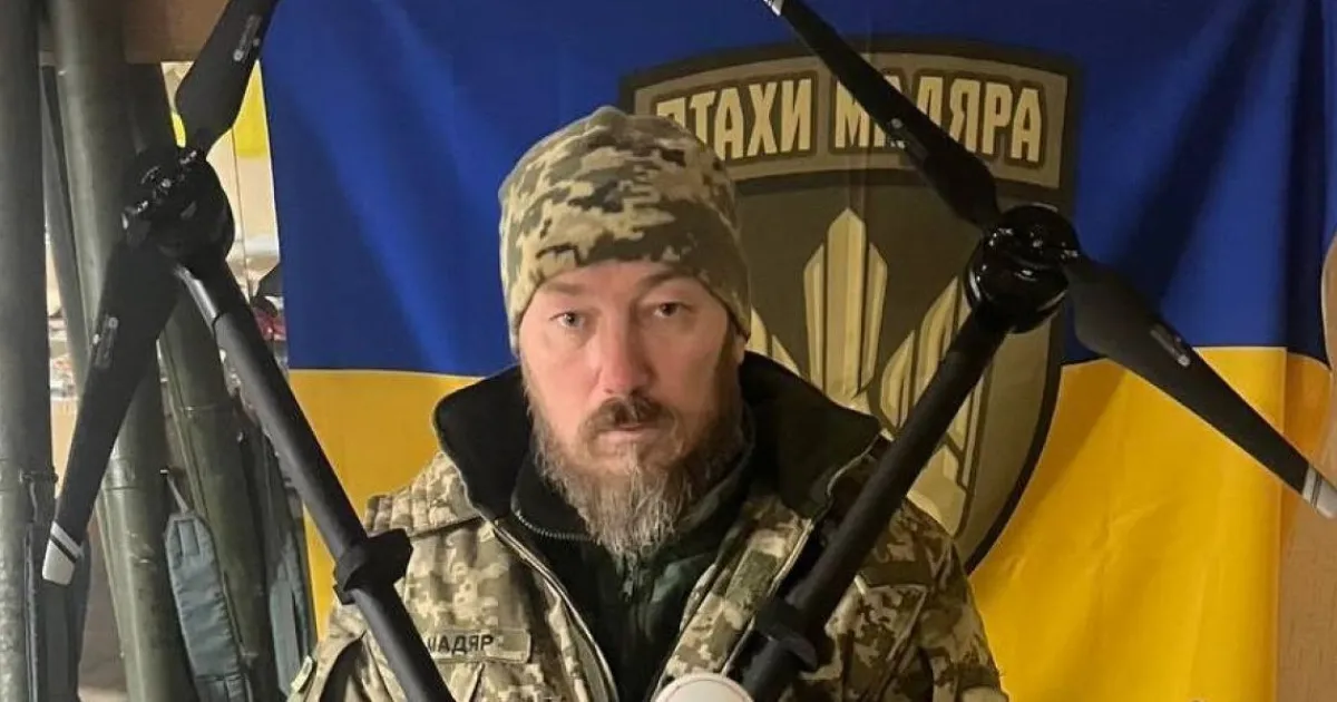 Мадяр